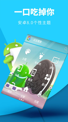 ���ⰴ����ʦ��׿��v2.5.20��ͼ1