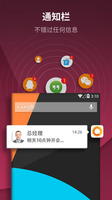���ⰴ����ʦ��׿��v2.5.20��ͼ2