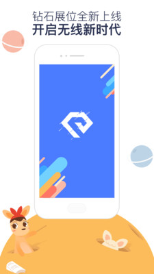 ��������appv4.3.0��ͼ1