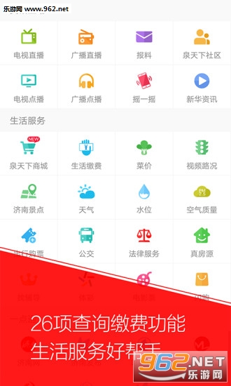 ���ⰴ����ʦ��׿��v2.5.20��ͼ3