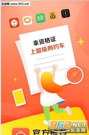 ������Լ��app(��Լ����������)��ͼ0