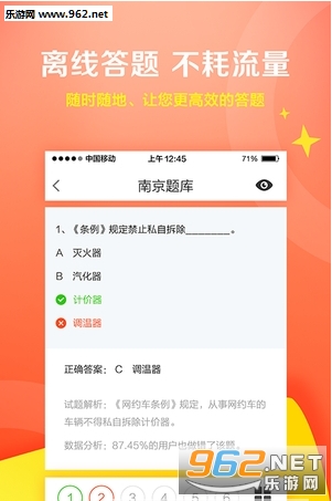 ������Լ��app(��Լ����������)��ͼ1