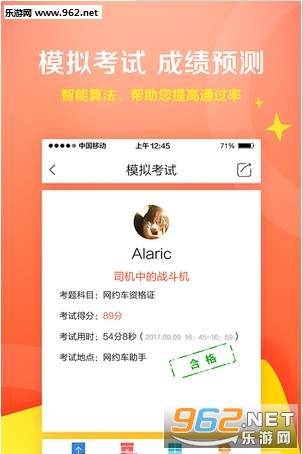 ������Լ��app(��Լ����������)��ͼ2