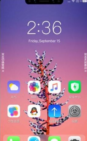 XOutOf10appv1.0.1��ͼ0
