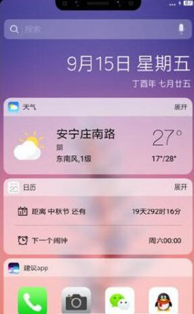 XOutOf10appv1.0.1��ͼ1