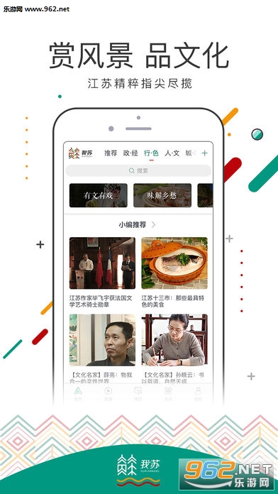 我苏app截图0