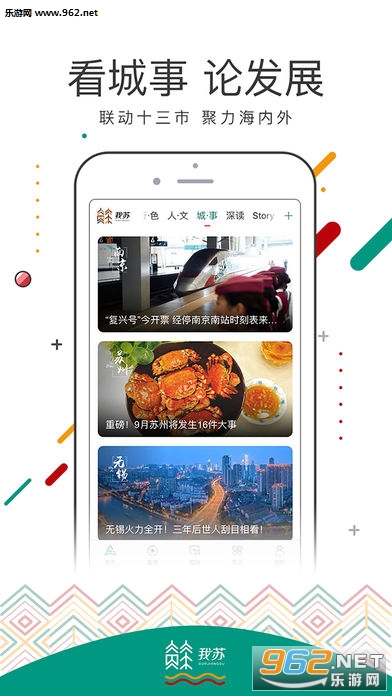 我苏app截图1