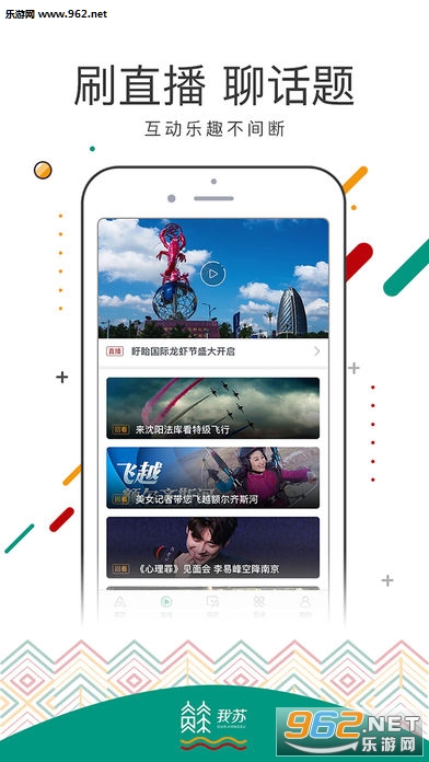 我苏app截图2