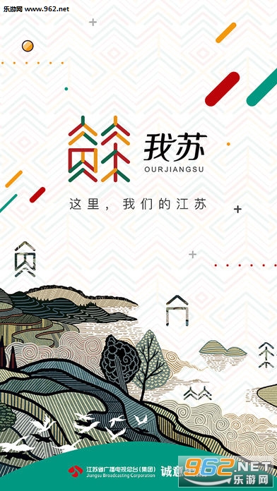 我苏app截图3