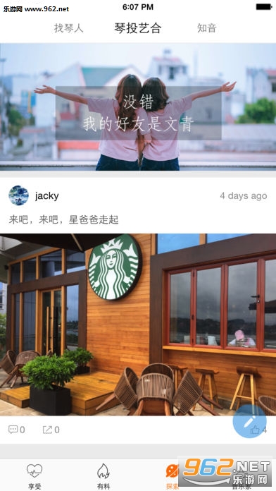 �پ��ͻ���v1.1��ͼ1