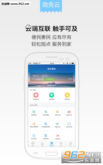 �������ݰ�׿��v4.1.0��ͼ0