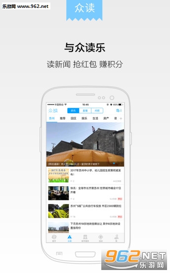 �������ݰ�׿��v4.1.0��ͼ1