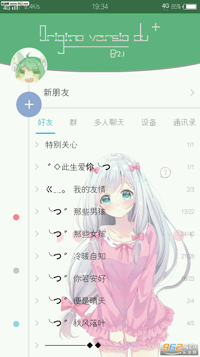 С��������(QQ����ɴ������7.1.8 ��)��ͼ0