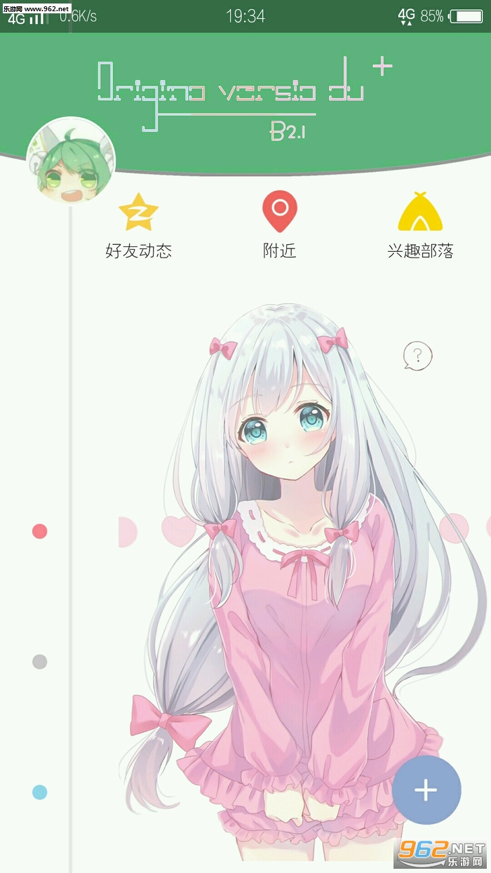 С��������(QQ����ɴ������7.1.8 ��)��ͼ1