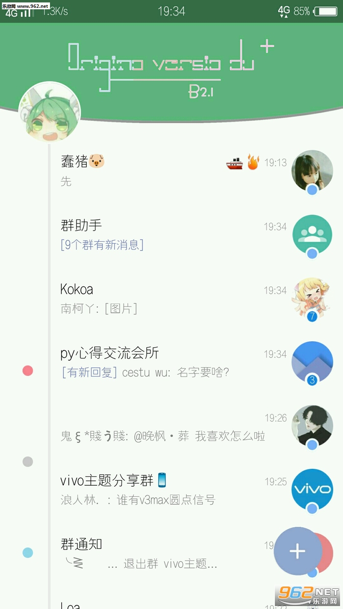 С��������(QQ����ɴ������7.1.8 ��)��ͼ2