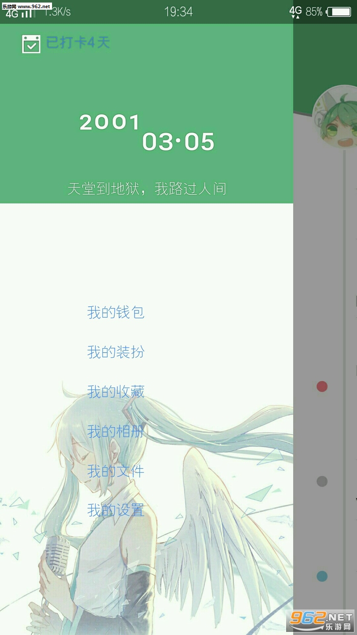 С��������(QQ����ɴ������7.1.8 ��)��ͼ3