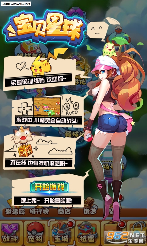 ��������׿��v1.0��ͼ3