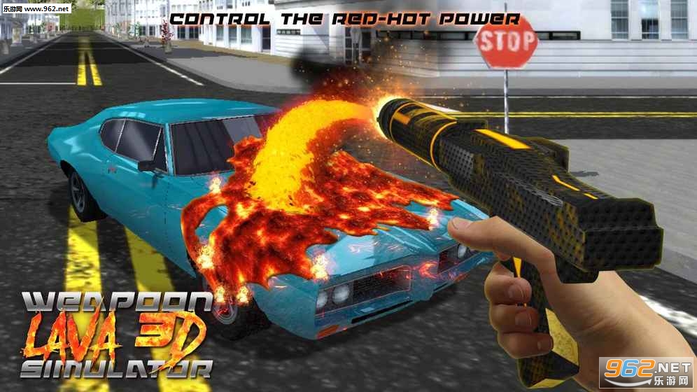 ��������3Dģ������Ϸ (Weapon Lava 3D Simulator)��ͼ0