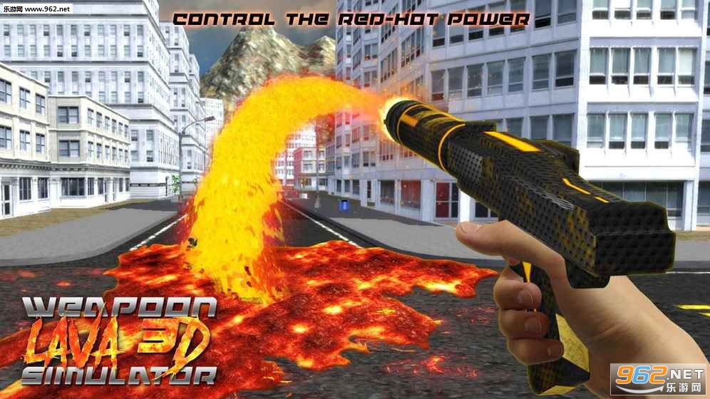 ��������3Dģ������Ϸ (Weapon Lava 3D Simulator)��ͼ2