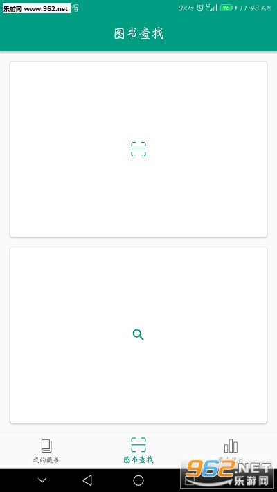 ˽�˲��鰲׿��v1.5��ͼ0