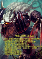 ħ�޵�ͼ��ħ֮��3.9.7��ʽ��(������)