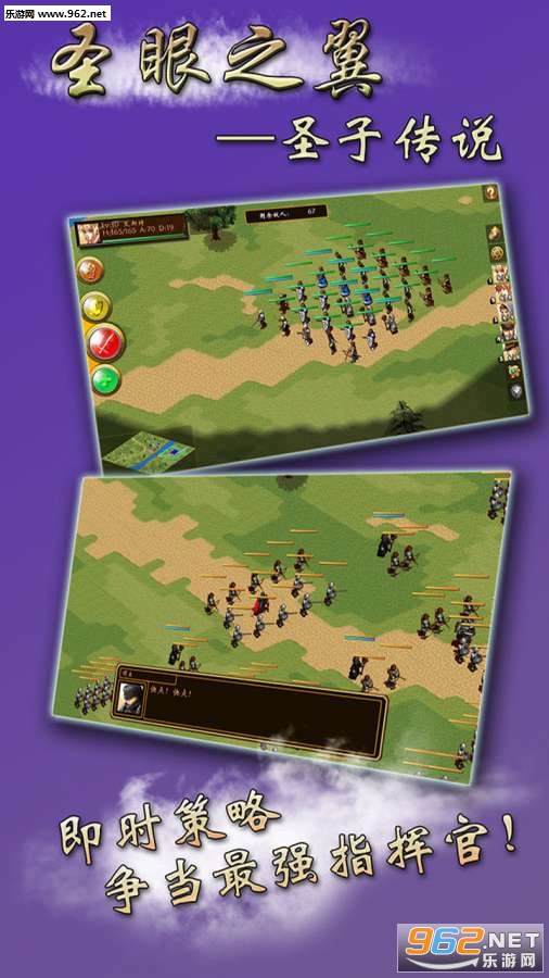 Legend of Saint(ʥ��֮��ʥ�Ӵ�˵��׿��)v1.2��ͼ0