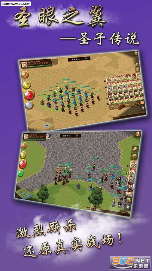 Legend of Saint(ʥ��֮��ʥ�Ӵ�˵��׿��)v1.2��ͼ2