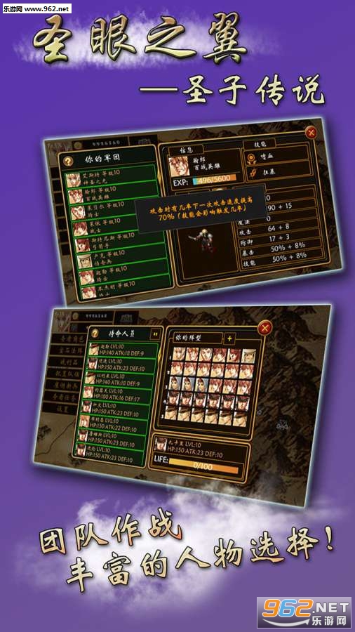 Legend of Saint(ʥ��֮��ʥ�Ӵ�˵��׿��)v1.2��ͼ3