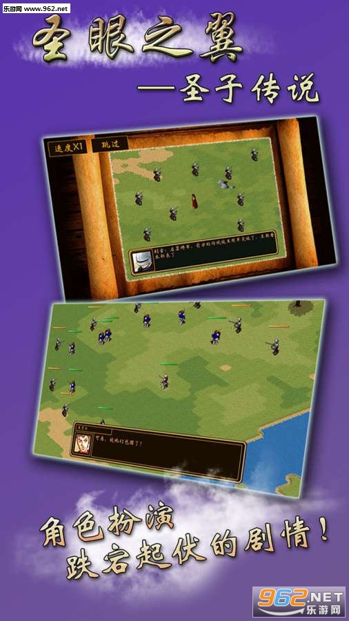 Legend of Saint(ʥ��֮��ʥ�Ӵ�˵��׿��)v1.2��ͼ4