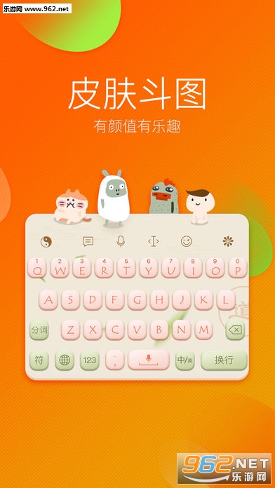 ��������ƴ��app��׿��v1.0��ͼ2