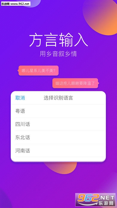 ��������ƴ��app��׿��v1.0��ͼ3