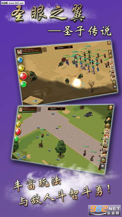 Legend of Saint(ʥ��֮��ʥ�Ӵ�˵���ΰ�׿��)v1.2��ͼ1
