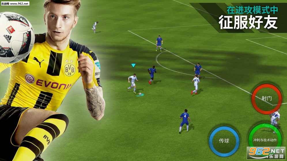 FIFA Mobile ����׿���°�v6.3.1��ͼ0