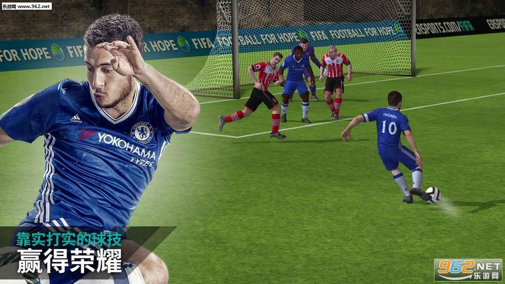 FIFA Mobile ����׿���°�v6.3.1��ͼ3