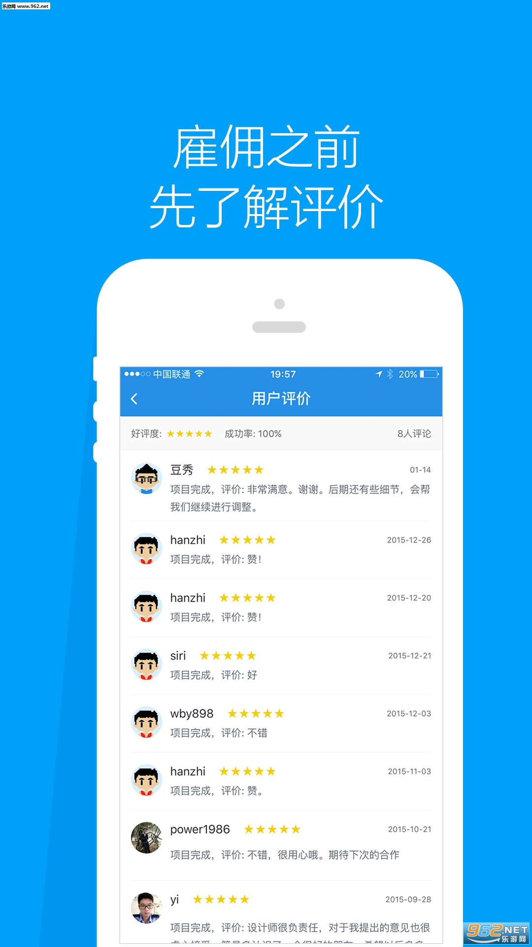 ����Ա��ջappv3.9.0��ͼ2