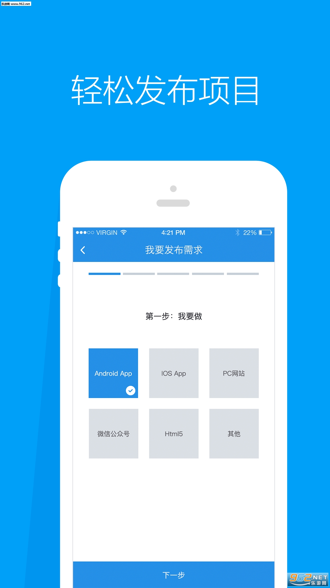 ����Ա��ջappv3.9.0��ͼ3