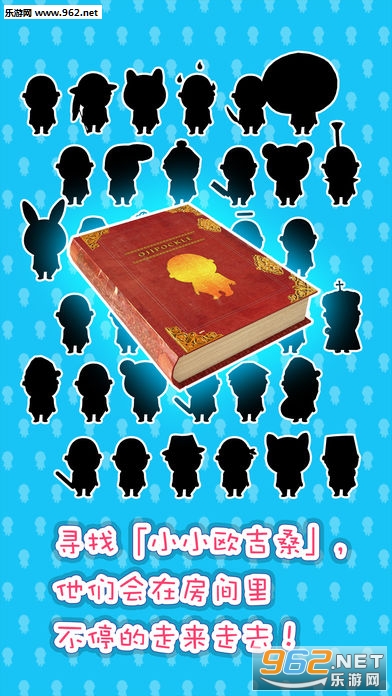 Ѱ��ССŷ��ɣ��׿��v4.1.0��ͼ3