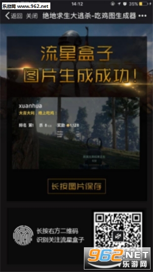 ���Ǻ��Ӱ�׿��app(�Լ�ͼƬ������)��ͼ0