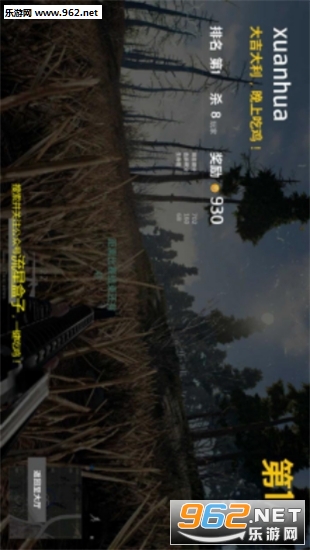 ���Ǻ��Ӱ�׿��app(�Լ�ͼƬ������)��ͼ1