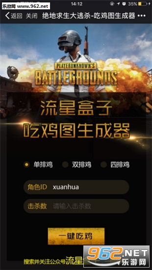���Ǻ��Ӱ�׿��app(�Լ�ͼƬ������)��ͼ2
