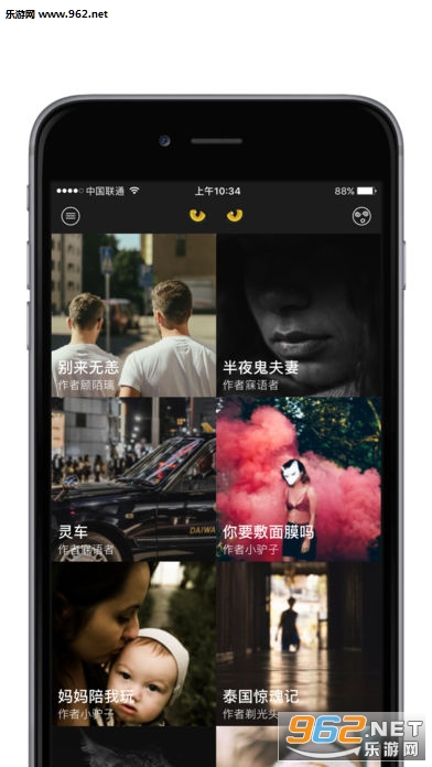 ʲô����app��׿��v2.0.0��ͼ0