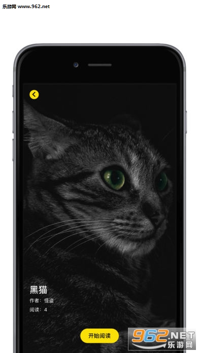 ʲô����app��׿��v2.0.0��ͼ1