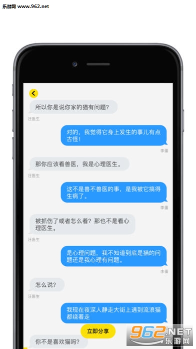 ʲô����app��׿��v2.0.0��ͼ2