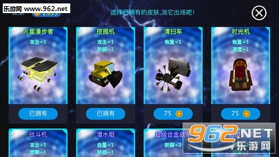 ս������ɱ��Ϸ�ֻ���v1.3��ͼ1