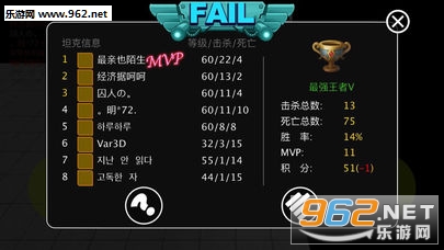 ս������ɱ��Ϸ�ֻ���v1.3��ͼ3