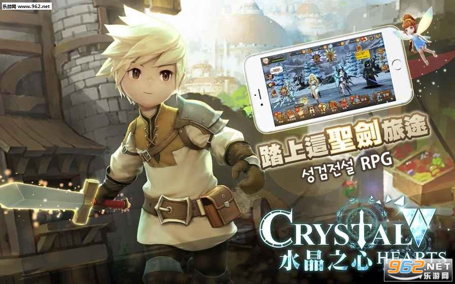 CrystalHearts(ˮ��֮��(Crystal Hearts)��׿��ʽ��)��ͼ1