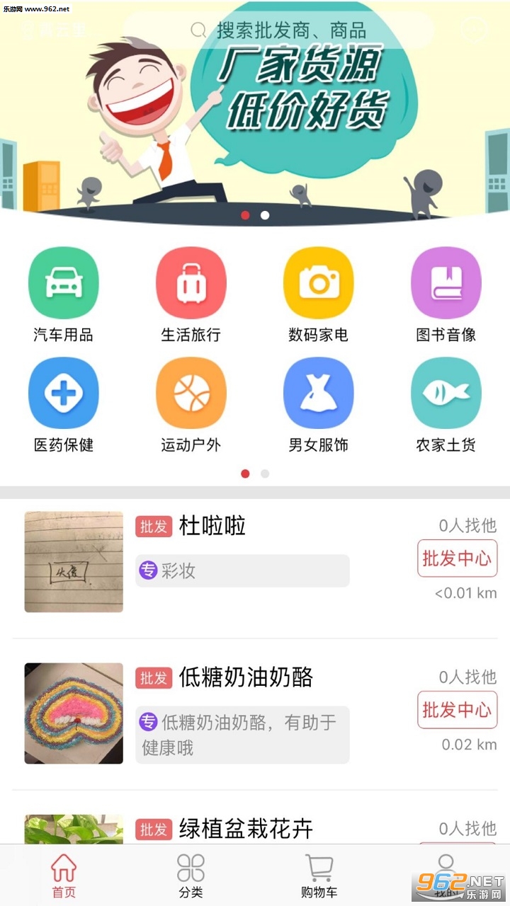 �������appv1.0.4��ͼ3
