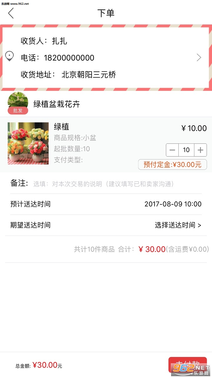 �������appv1.0.4��ͼ0