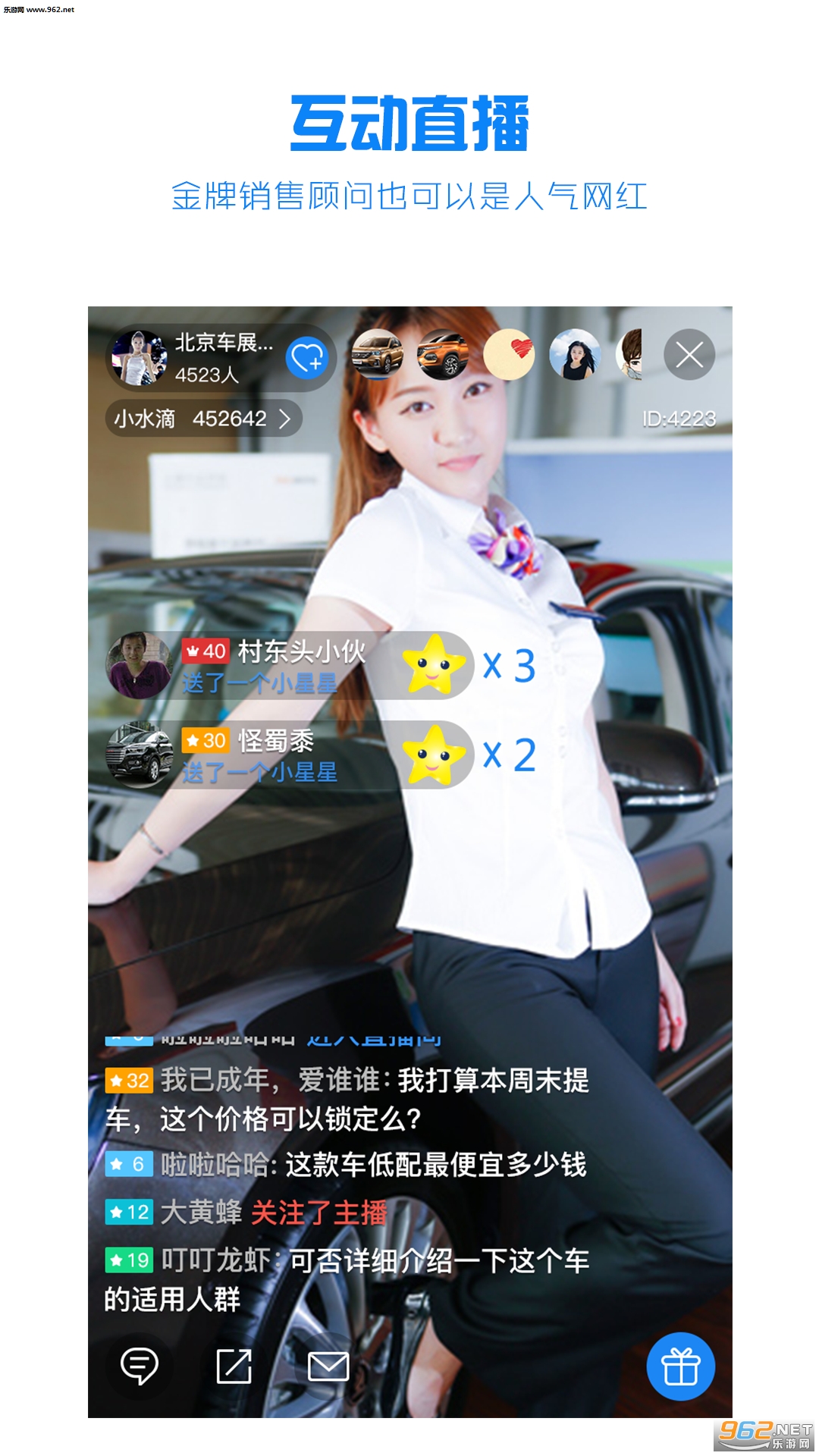 ˮ������appv0.1.21��ͼ2
