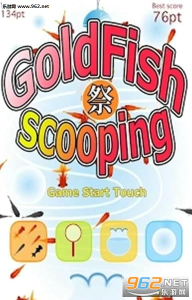 Goldfish Scooping(�����̽��㰲׿��)v2.1.0��ͼ2